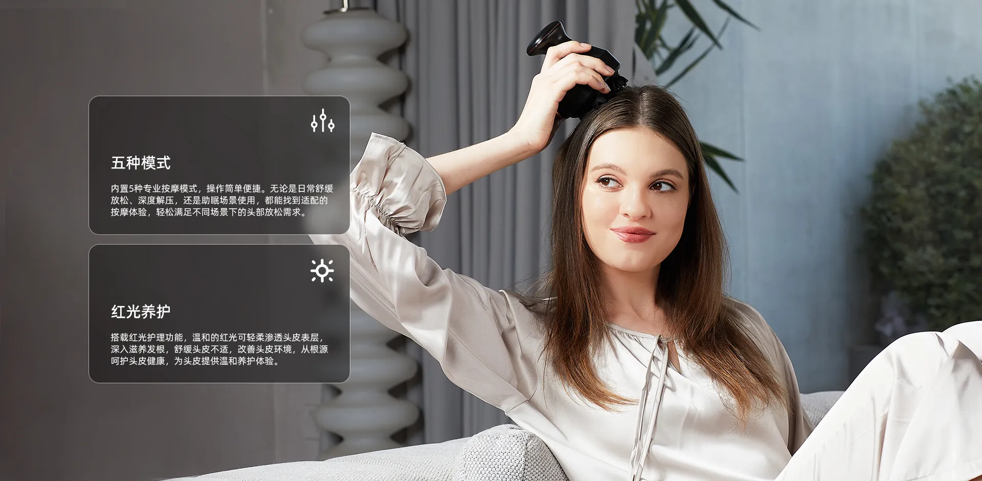XH-202-头部按摩仪-黑色-1920X940-2-中文.webp