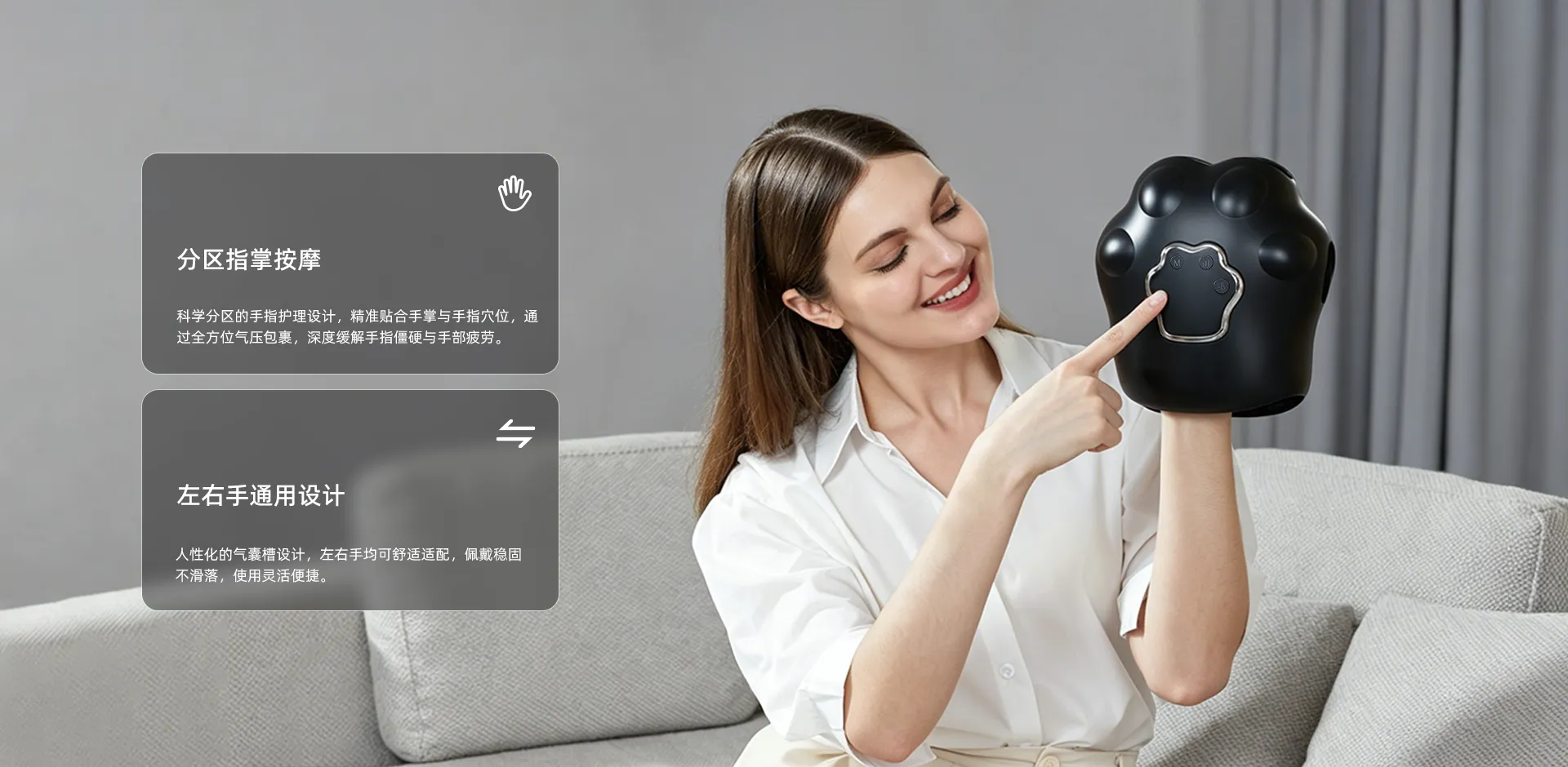 XH-302-手部按摩仪-黑色-1920X940-1-中文.webp