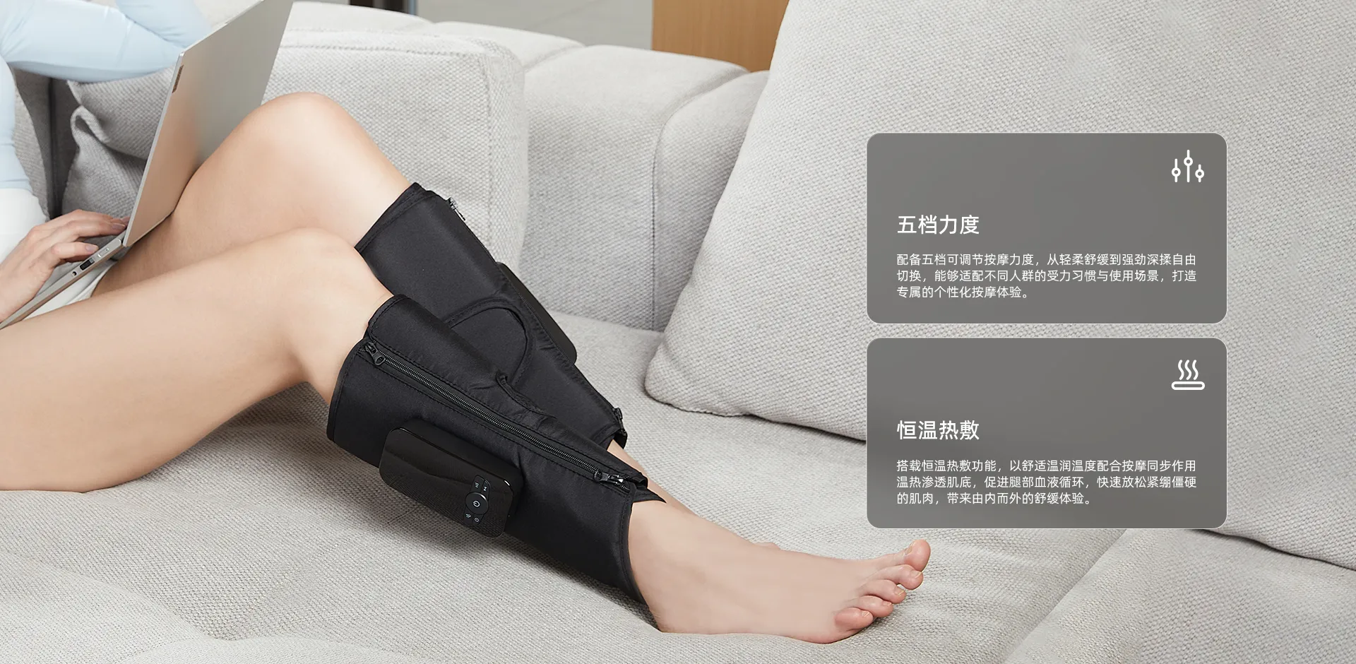 XH-101-腿部按摩仪-黑色-1920X940-1-中文.webp