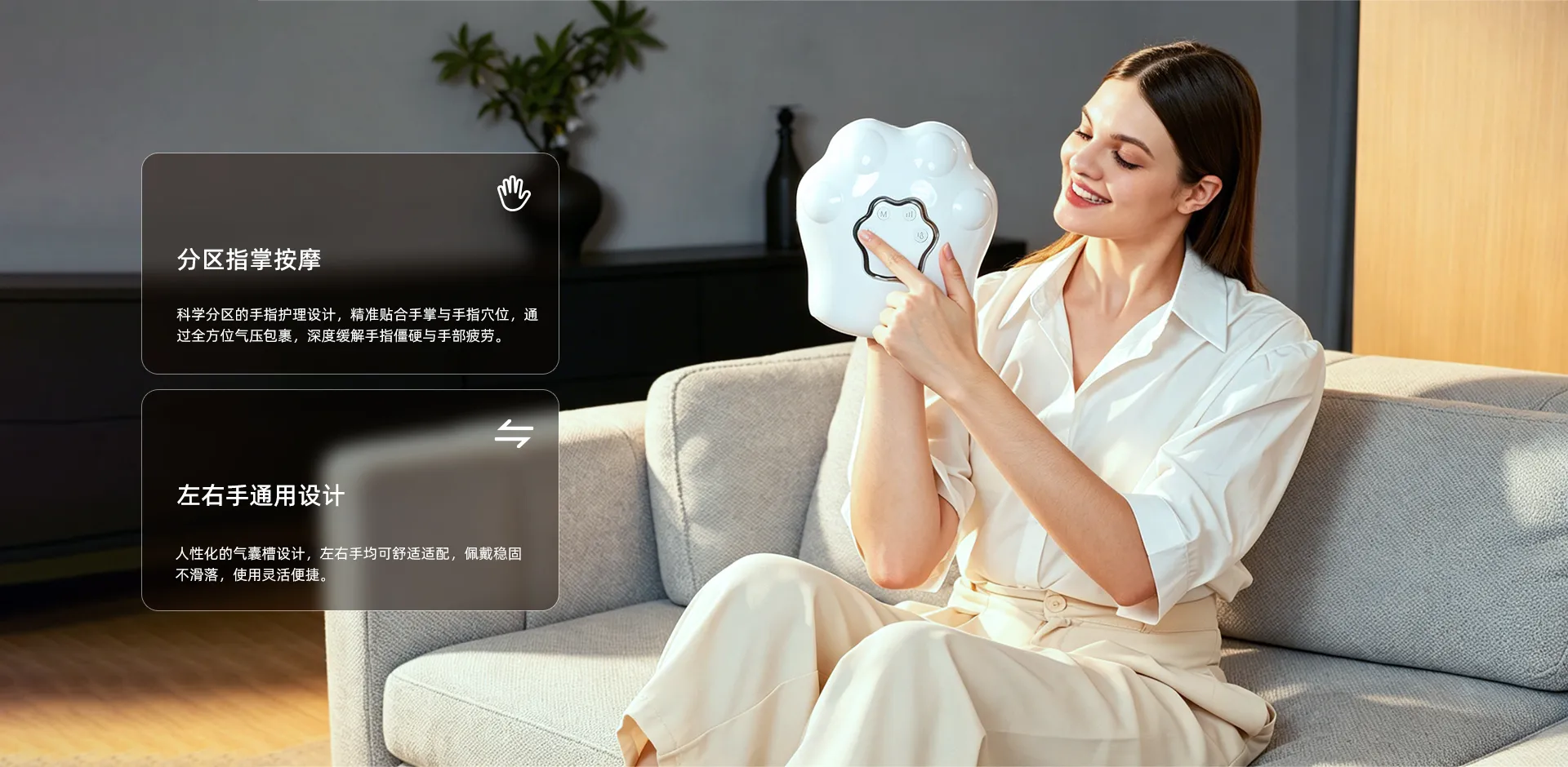 XH-301-手部按摩仪-白色-1920X940-2-中文.webp