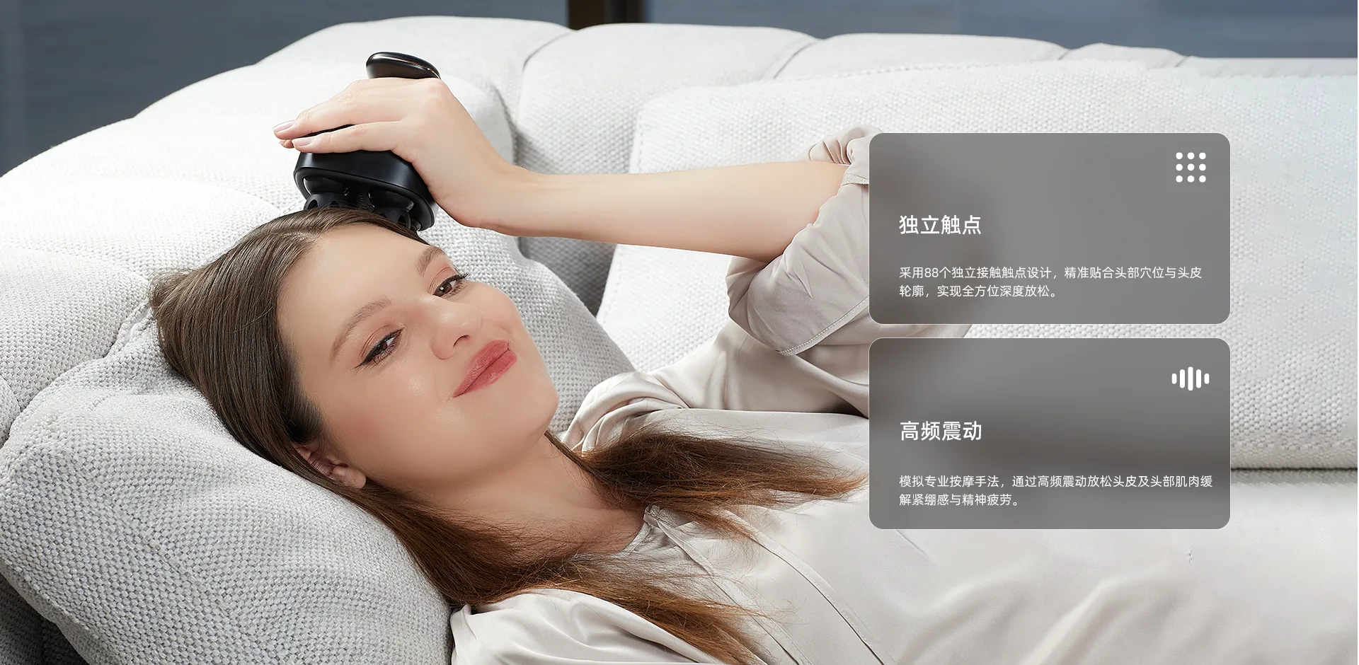 XH-202-头部按摩仪-黑色-1920X940-1-中文.webp