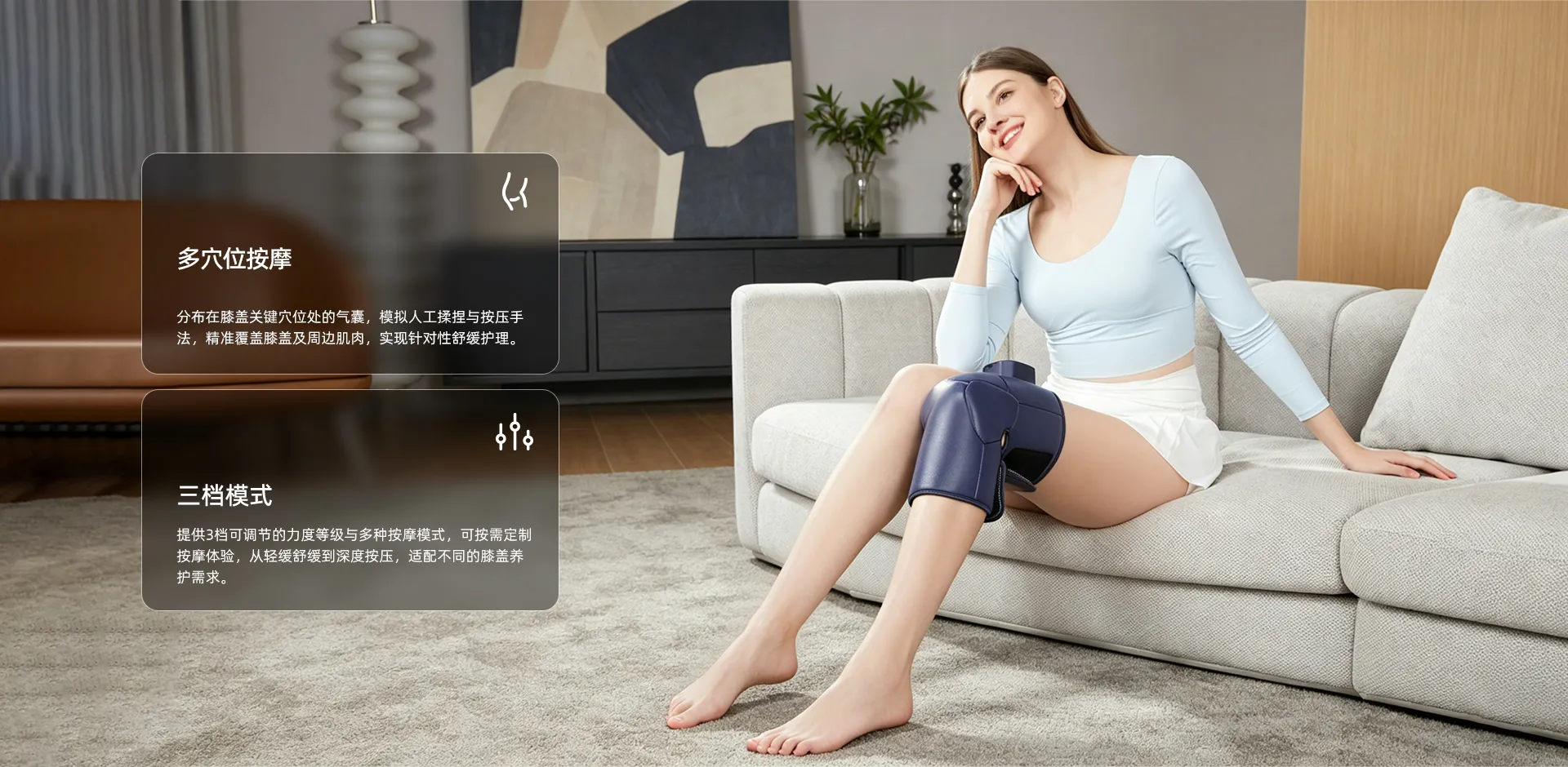XH-710-膝部按摩仪-蓝色-1920X940-1-中文.webp