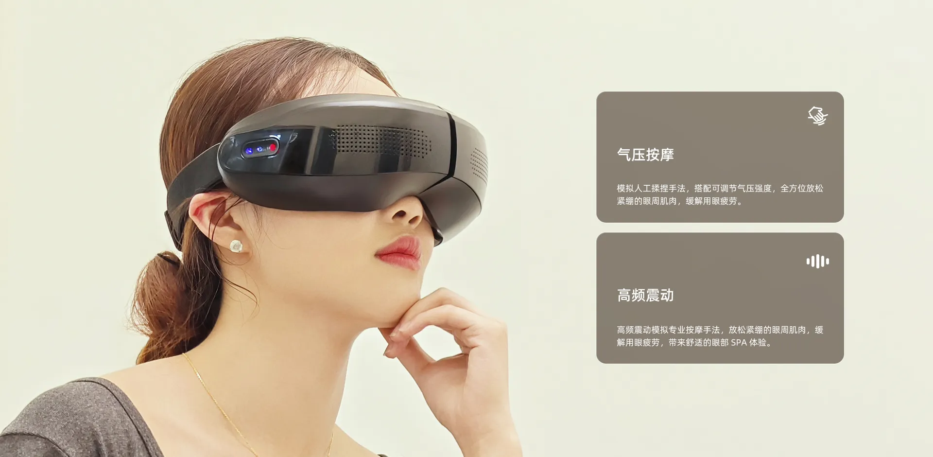 XH-603-眼部按摩仪-黑色-1920X940-2-中文.webp
