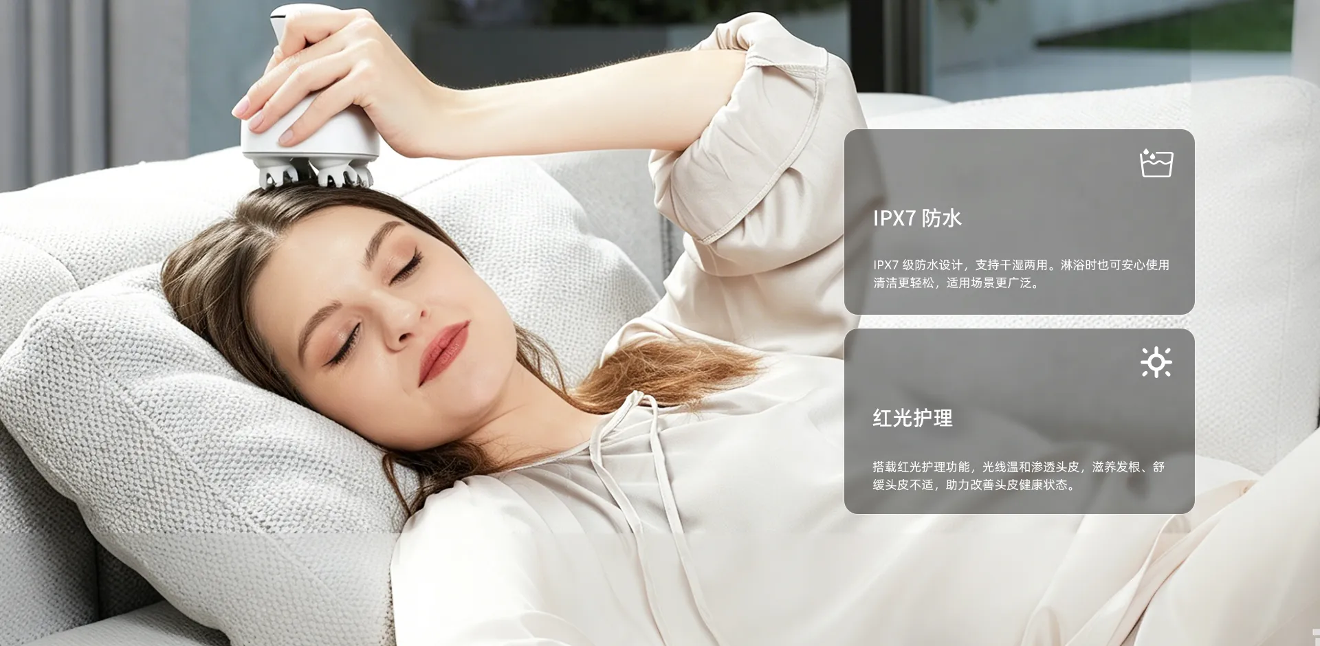 XH-201-头部按摩仪-白色-1920X940-2-中文.webp