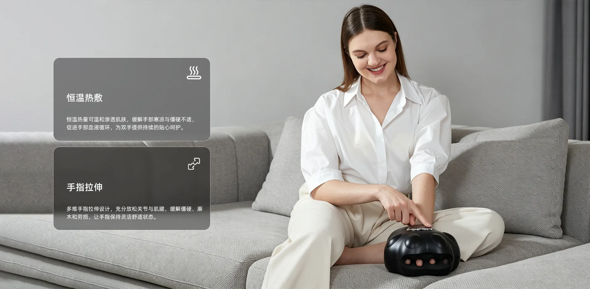XH-302-手部按摩仪-黑色-1920X940-2-中文.webp