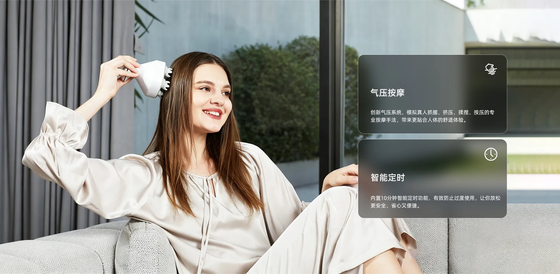 XH-201-头部按摩仪-白色-1920X940-1-中文.webp
